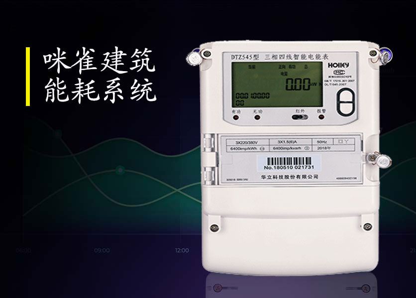 現(xiàn)在的智能電表既然可以遠(yuǎn)程控制欠費(fèi)停電，可不可以控制讓表加速？