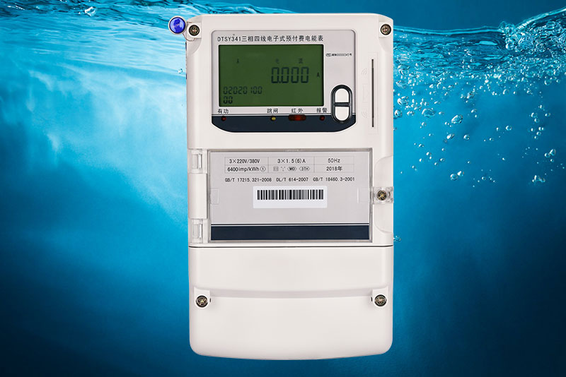 老王說(shuō)表之--喜訊：威瀚電氣中標(biāo)遼寧振興生態(tài)造紙項(xiàng)目電表