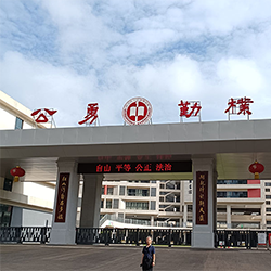 大型公共建筑能耗監(jiān)測系統(tǒng)