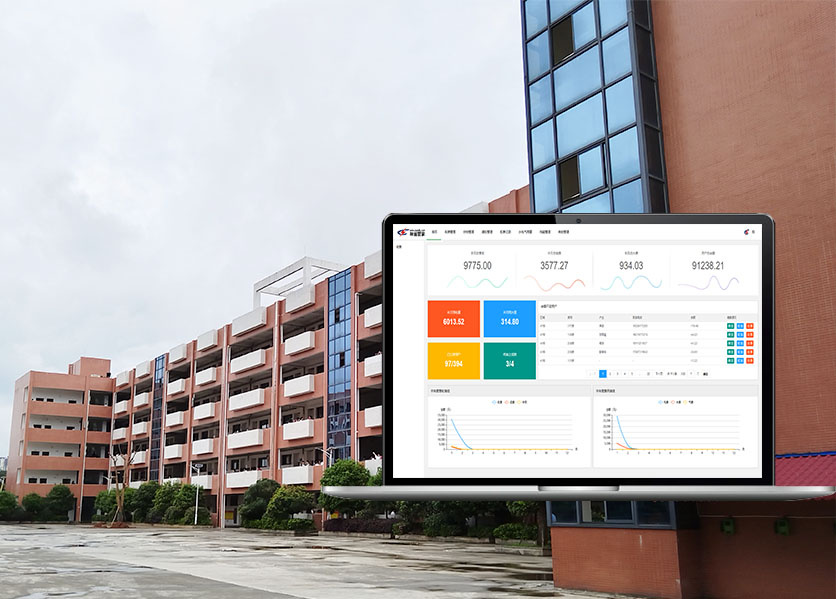 學生公寓智能控電系統(tǒng)