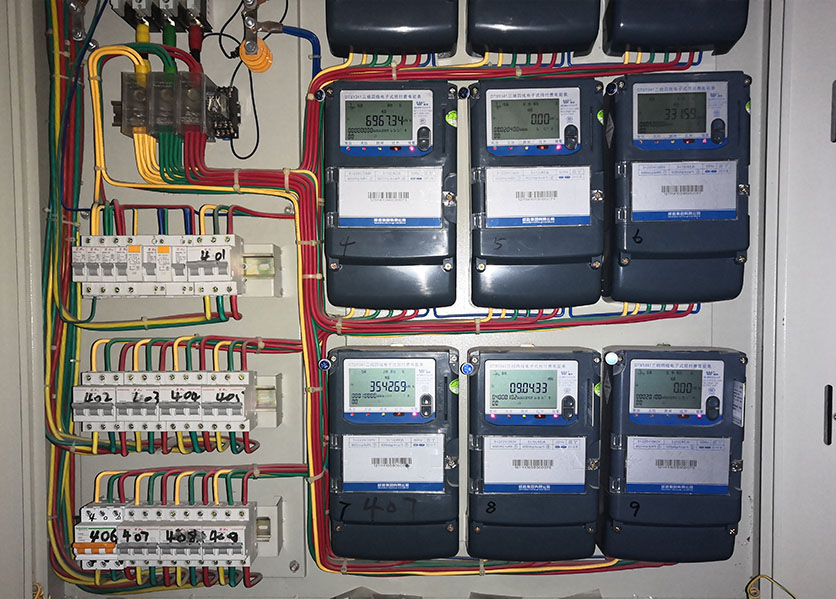 電表改造