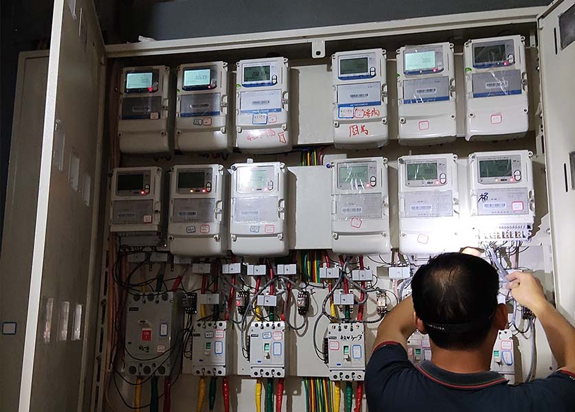 預付費系統(tǒng)