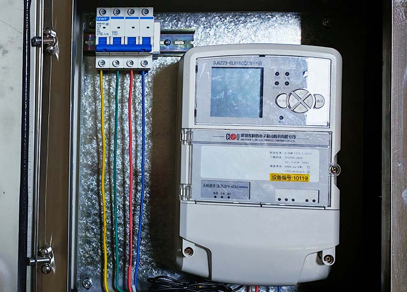 能耗監(jiān)測(cè)