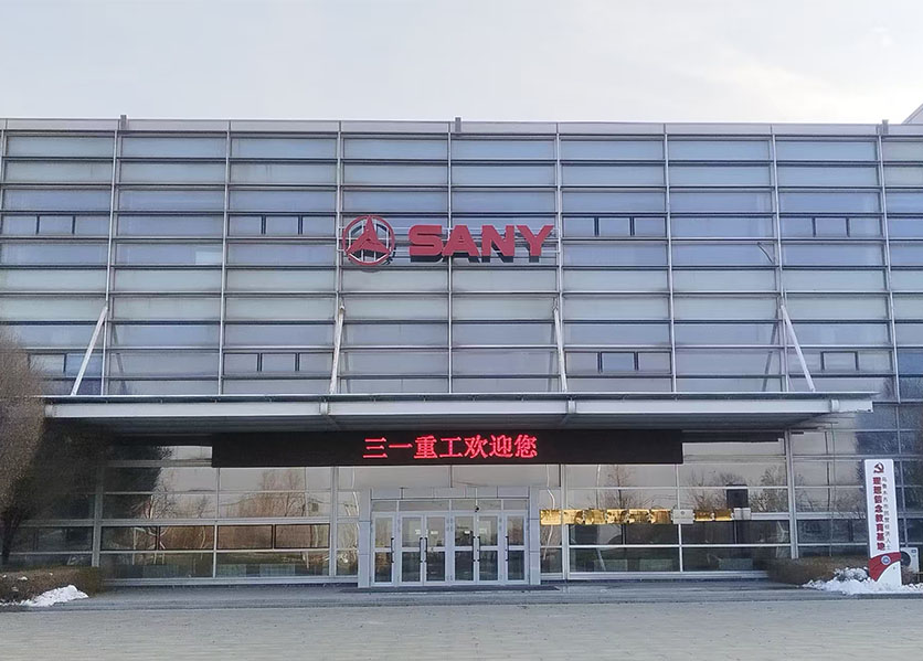 遠(yuǎn)程抄表系統(tǒng)