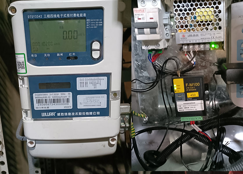 能耗監(jiān)測(cè)