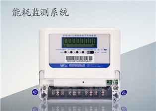 能耗監(jiān)測(cè)系統(tǒng)主要功能包括哪些？—老王說(shuō)表