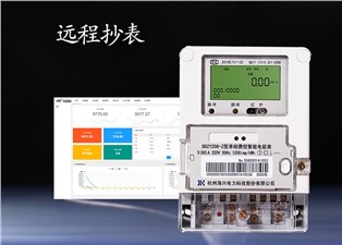 遠(yuǎn)程抄表是什么原理？—老王說表