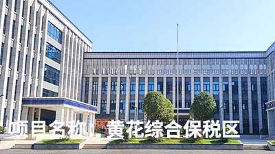 客戶(hù)認(rèn)可是我們創(chuàng)新的源泉---威瀚及子公司能耗監(jiān)測(cè)的點(diǎn)滴案例