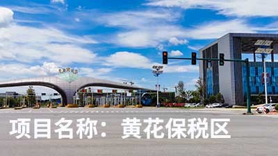 客戶(hù)認(rèn)可是我們創(chuàng)新的源泉---威瀚及子公司能耗監(jiān)測(cè)的點(diǎn)滴案例