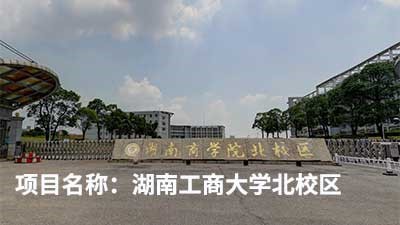 客戶(hù)認(rèn)可是我們創(chuàng)新的源泉---威瀚及子公司能耗監(jiān)測(cè)的點(diǎn)滴案例