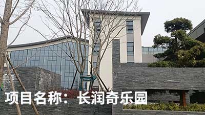 客戶(hù)認(rèn)可是我們創(chuàng)新的源泉---威瀚及子公司能耗監(jiān)測(cè)的點(diǎn)滴案例