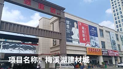 客戶(hù)認(rèn)可是我們創(chuàng)新的源泉---威瀚及子公司能耗監(jiān)測(cè)的點(diǎn)滴案例