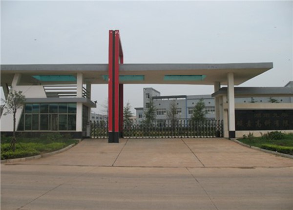 湖南九華碳素高科有限公司遠程抄表系統(tǒng)項目