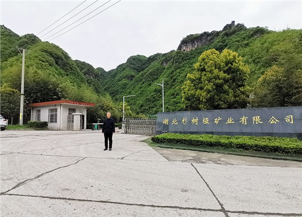 湖北宜化杉樹埡磷礦能耗監(jiān)測(cè)