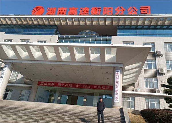 湖南高速公路管理局2號樓電力監(jiān)控系統(tǒng)