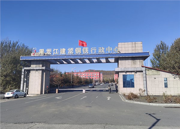 黑龍江建龍鋼鐵廠能耗監(jiān)測(cè)系統(tǒng)