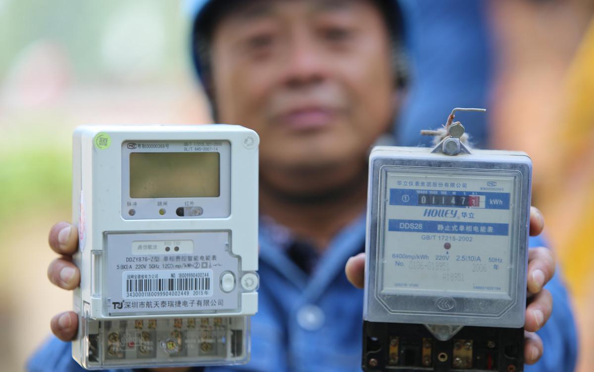 智能電表是怎樣傳輸數(shù)據(jù)的？——老王說表