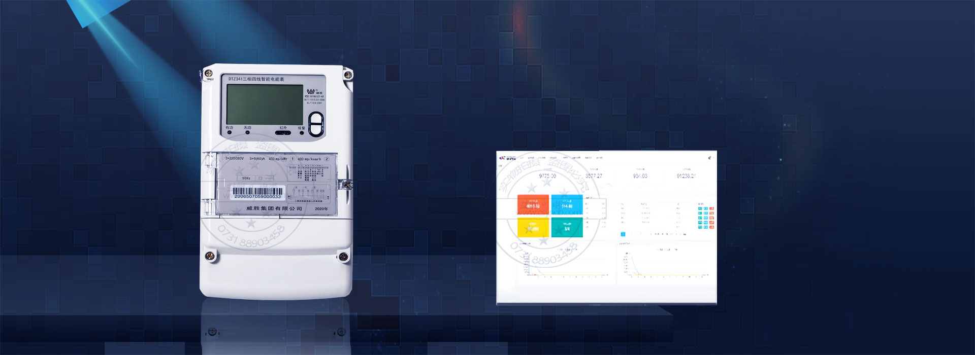 買一個智能電表多少錢？地區(qū)有差異嗎？--老王說表