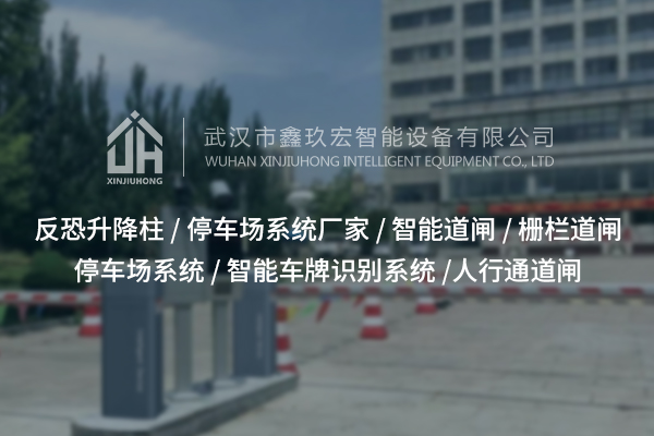 湖北安防新升級：人臉識別系統(tǒng)真的靠譜嗎？