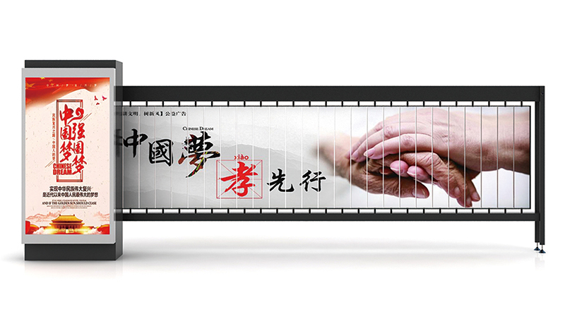 湖北廣告道閘限位及時(shí)控使用說(shuō)明